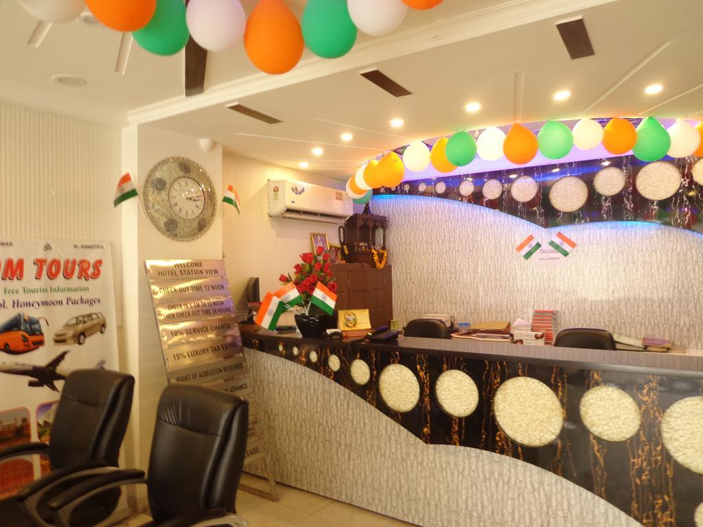 Hotel Station View Opposite New Delhi Railway Hotel 3*